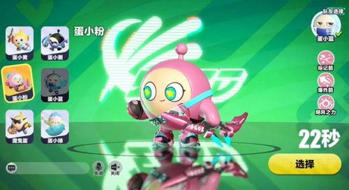 蛋仔超燃竞技场最新爆料,神秘模式即将开启，燃情对决一触即发！